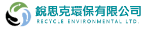 銳思克環保有限公司LOGO
